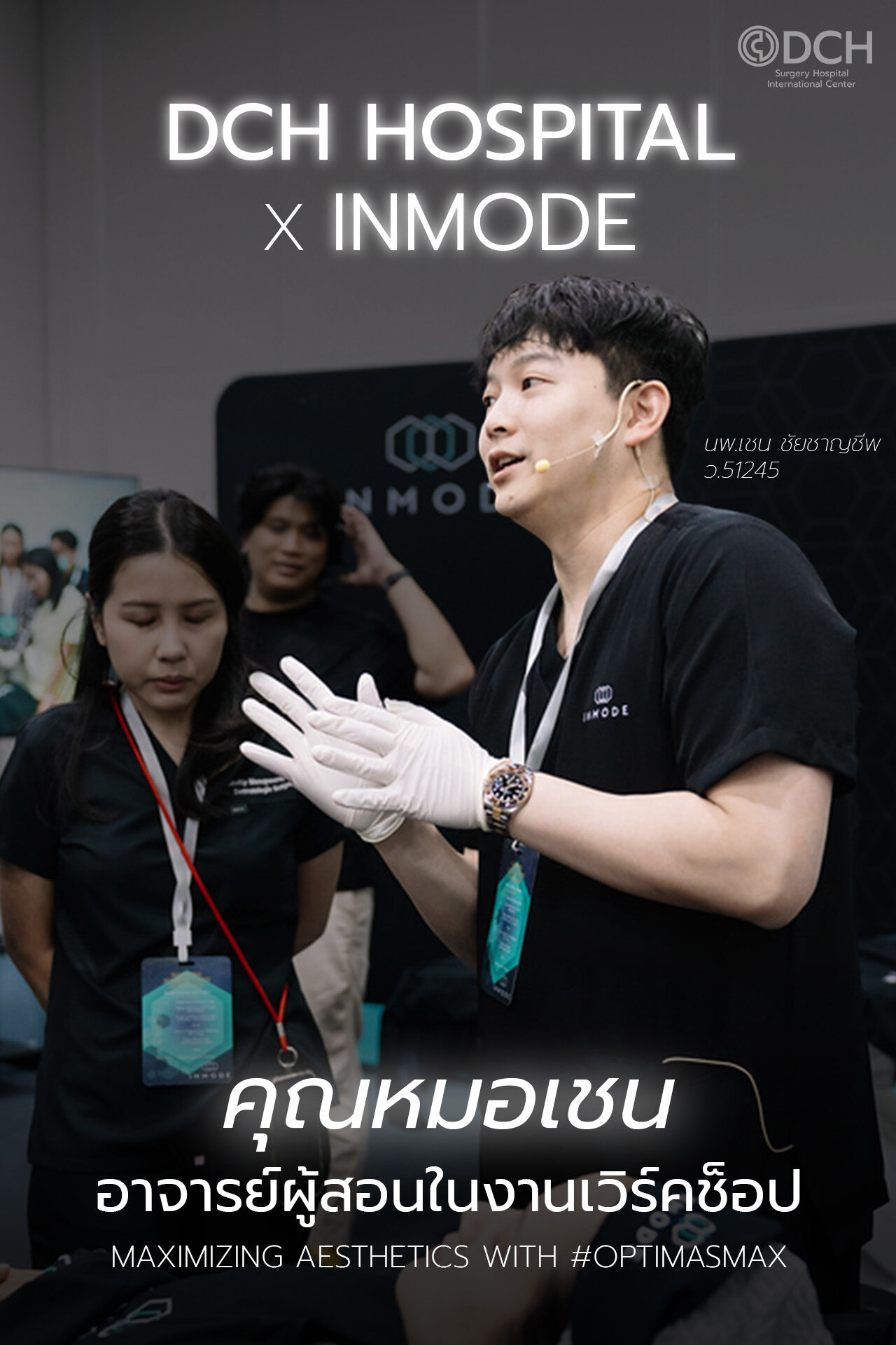 638307243_808898818886159_2468370504224819300_n