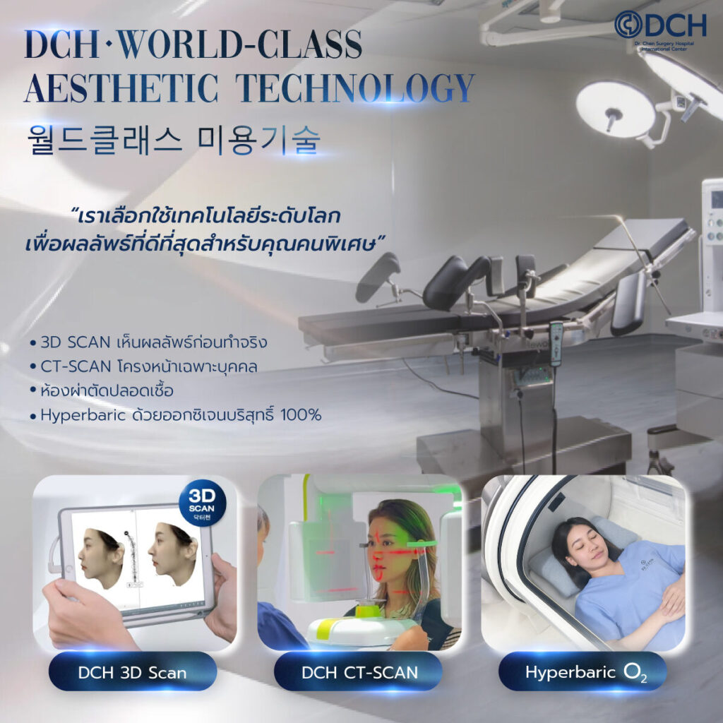 DCH Hospital-3