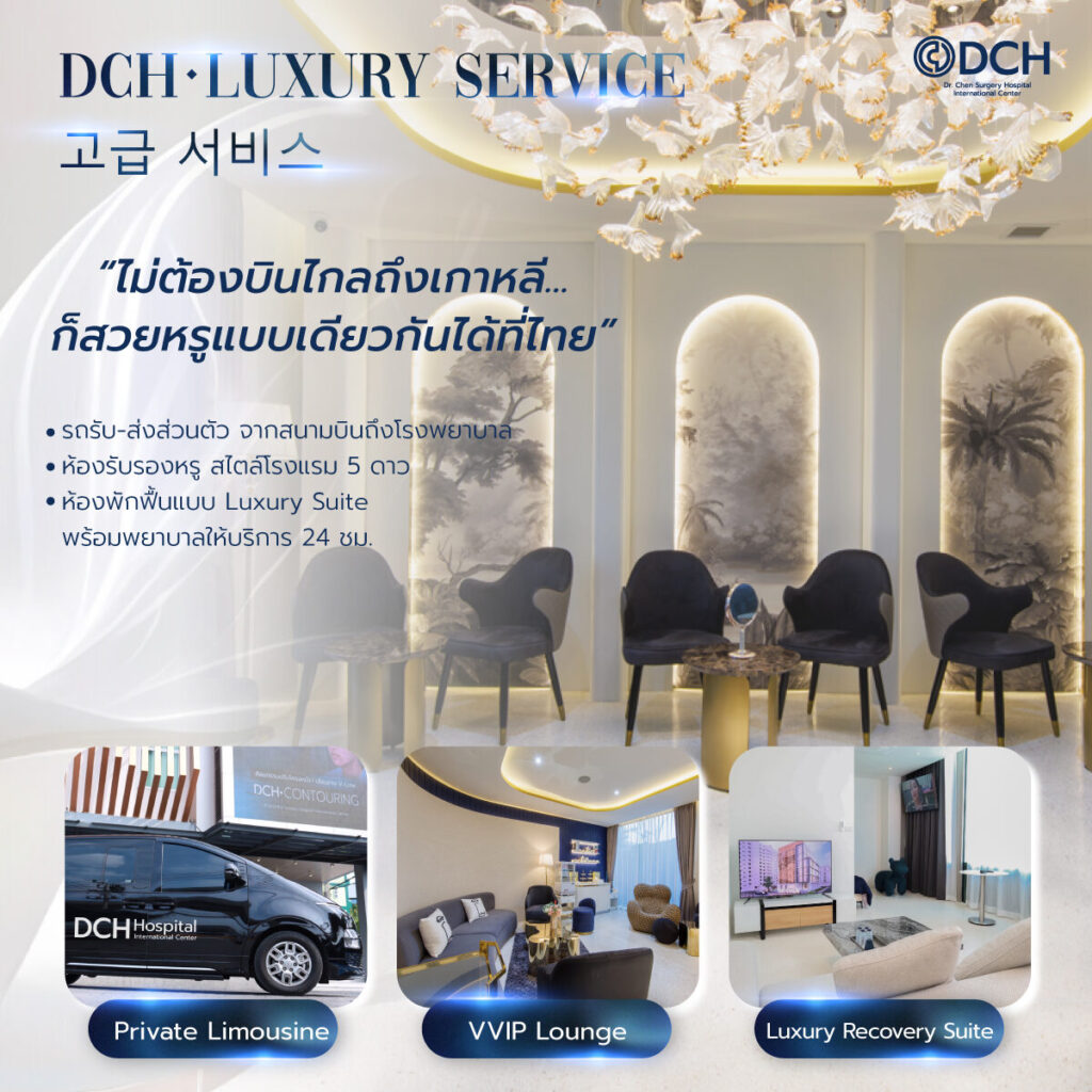 DCH Hospital-2