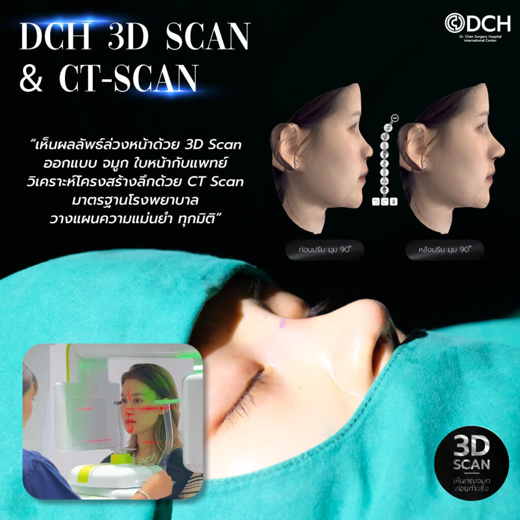 DCH Hospital-8