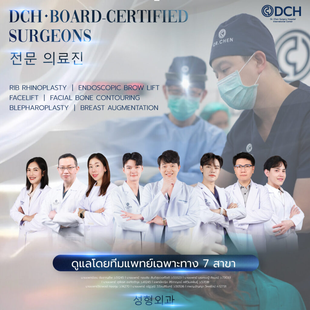 DCH Hospital-4