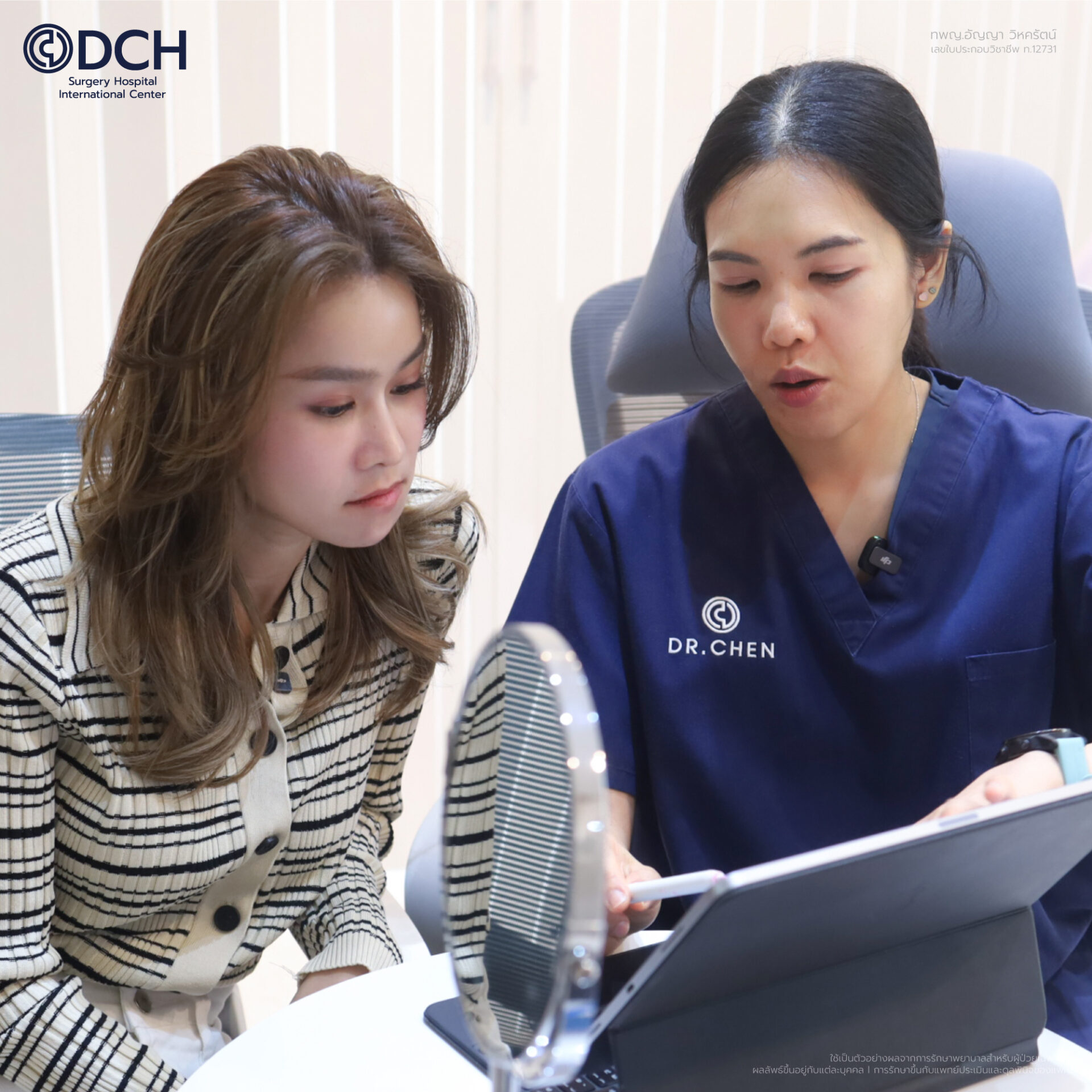 ไลฟ์สไตล์-คุณกิ๊ก-โครงหน้า06