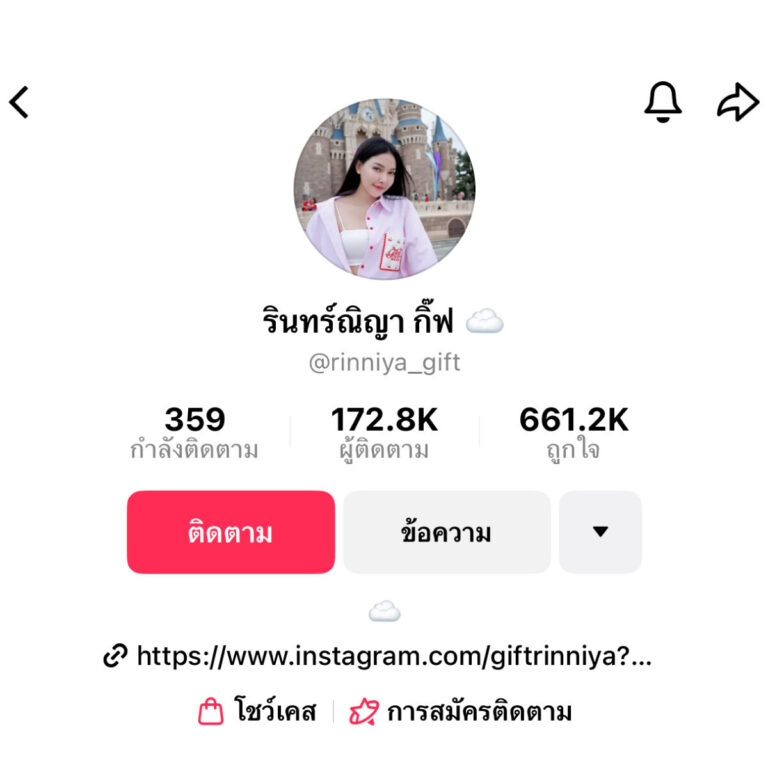 แก้จมูกโอเพ่น คุณกิ๊ฟ tiktok