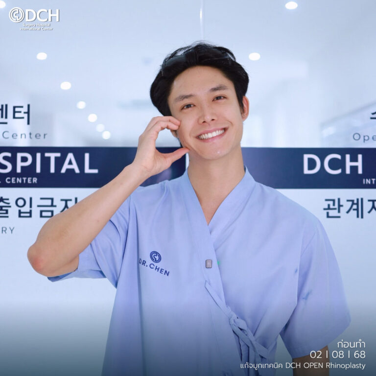 แก้จมูกโอเพ่น คุณฮิม ก่อนทำ