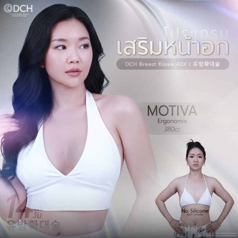 Kyku-หน้าอก