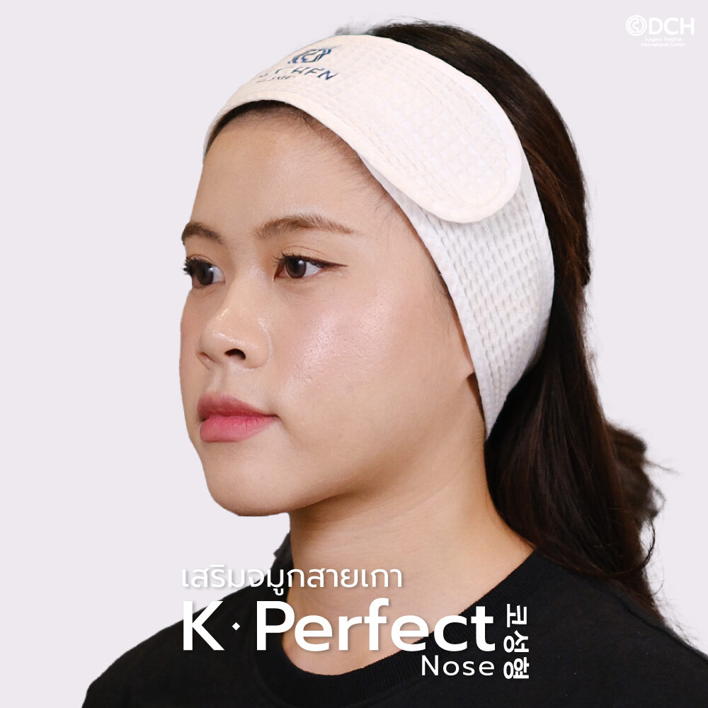 k-p-ก่อนทำ