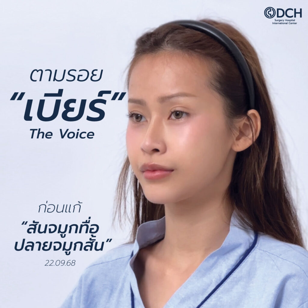 แบม