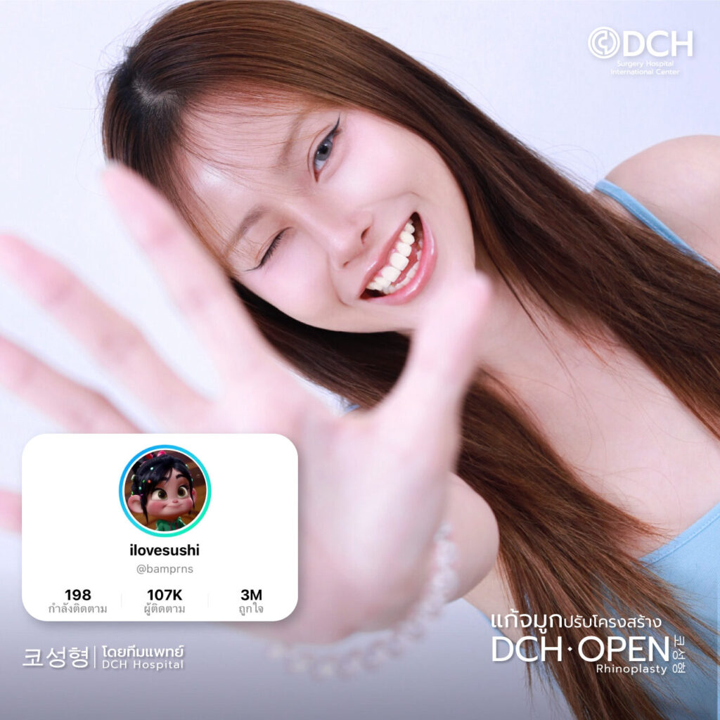 แบม