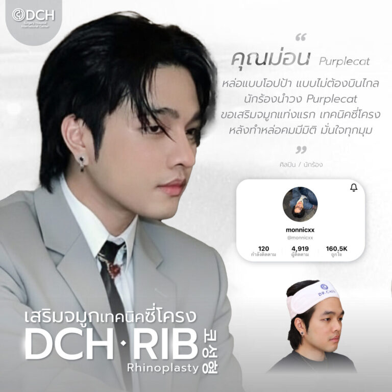 คนดัง-จมูก-25