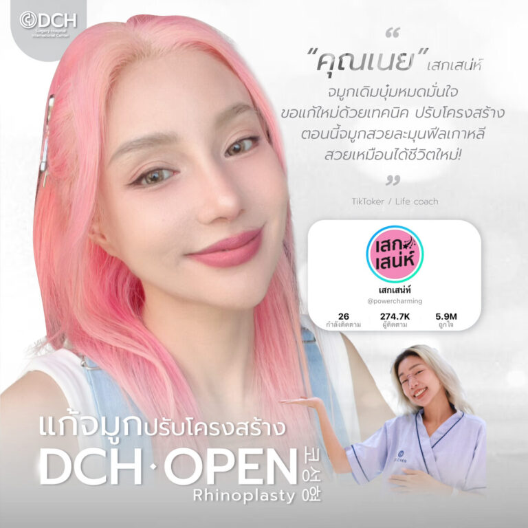 คนดัง-จมูก-26