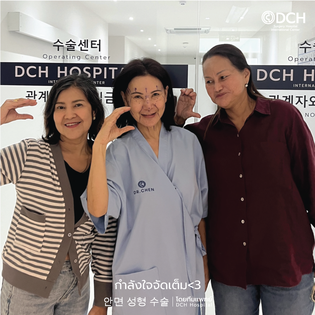 ดึงหน้าที่ไหนดี