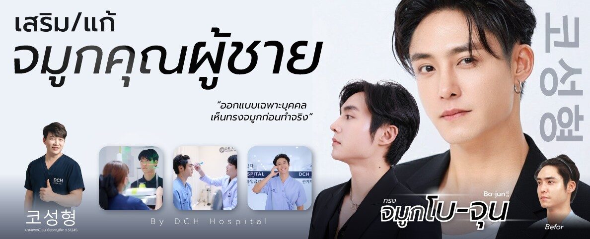 ฮิม ตู้ซ่อนหมี