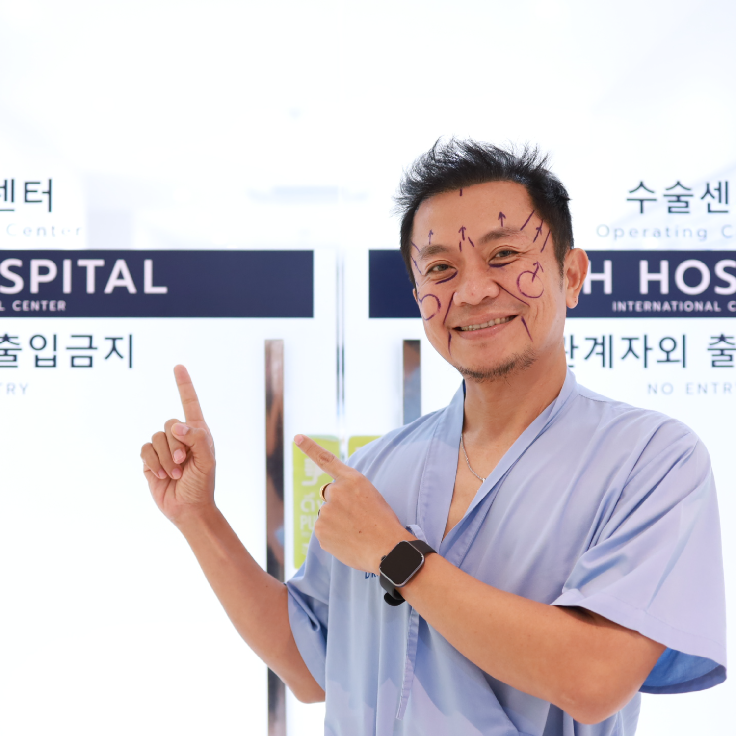 อี๊ด โปงลาง