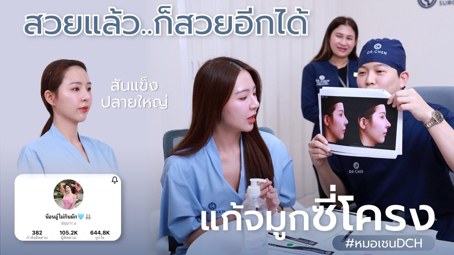 อุ๊อู๊