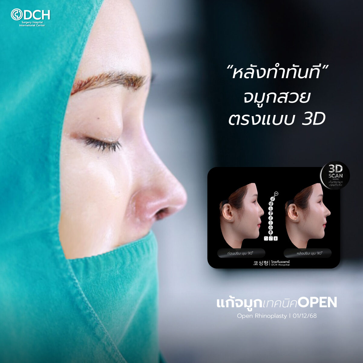 602383730_768097362966305_7249834911440776114_n