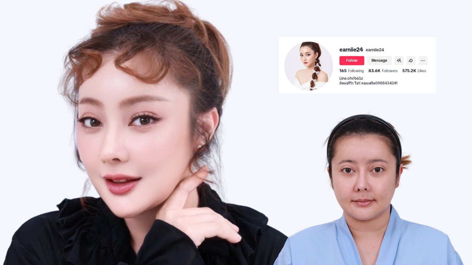 เอิร์น เดอะสตาร์