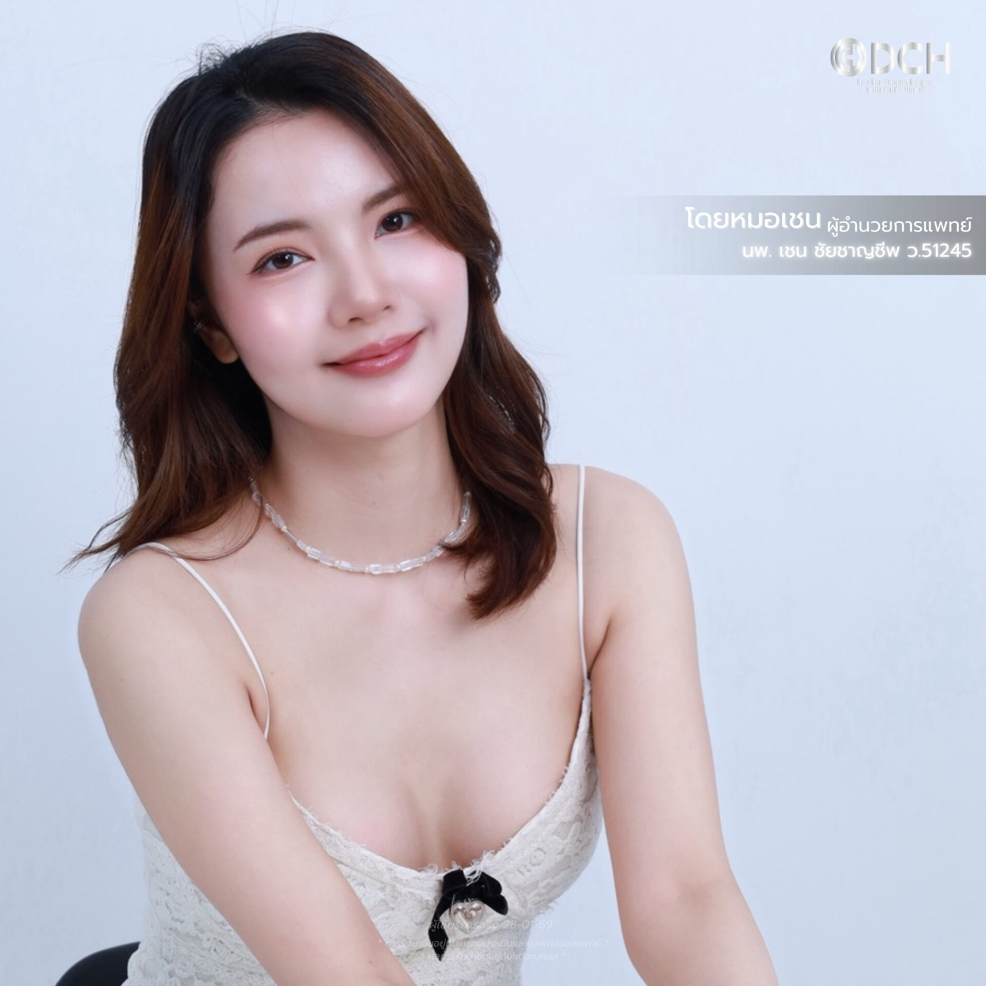เสริมหน้าอก Mentor 4DX หมอเชน รีวิวทรงอกธรรมชาติ DCH Korea 4DX