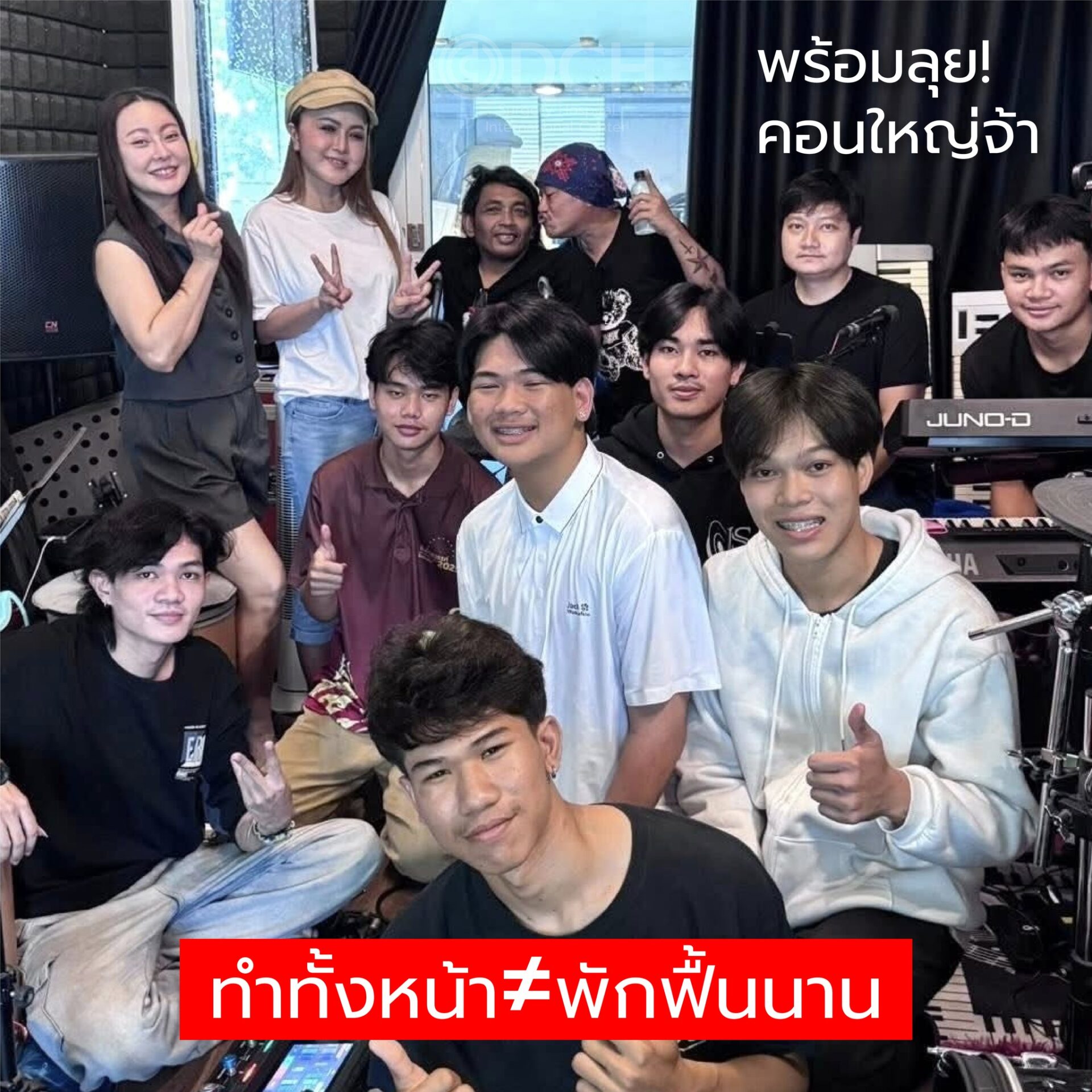 นก ลำยอง หนองเหินห่าว