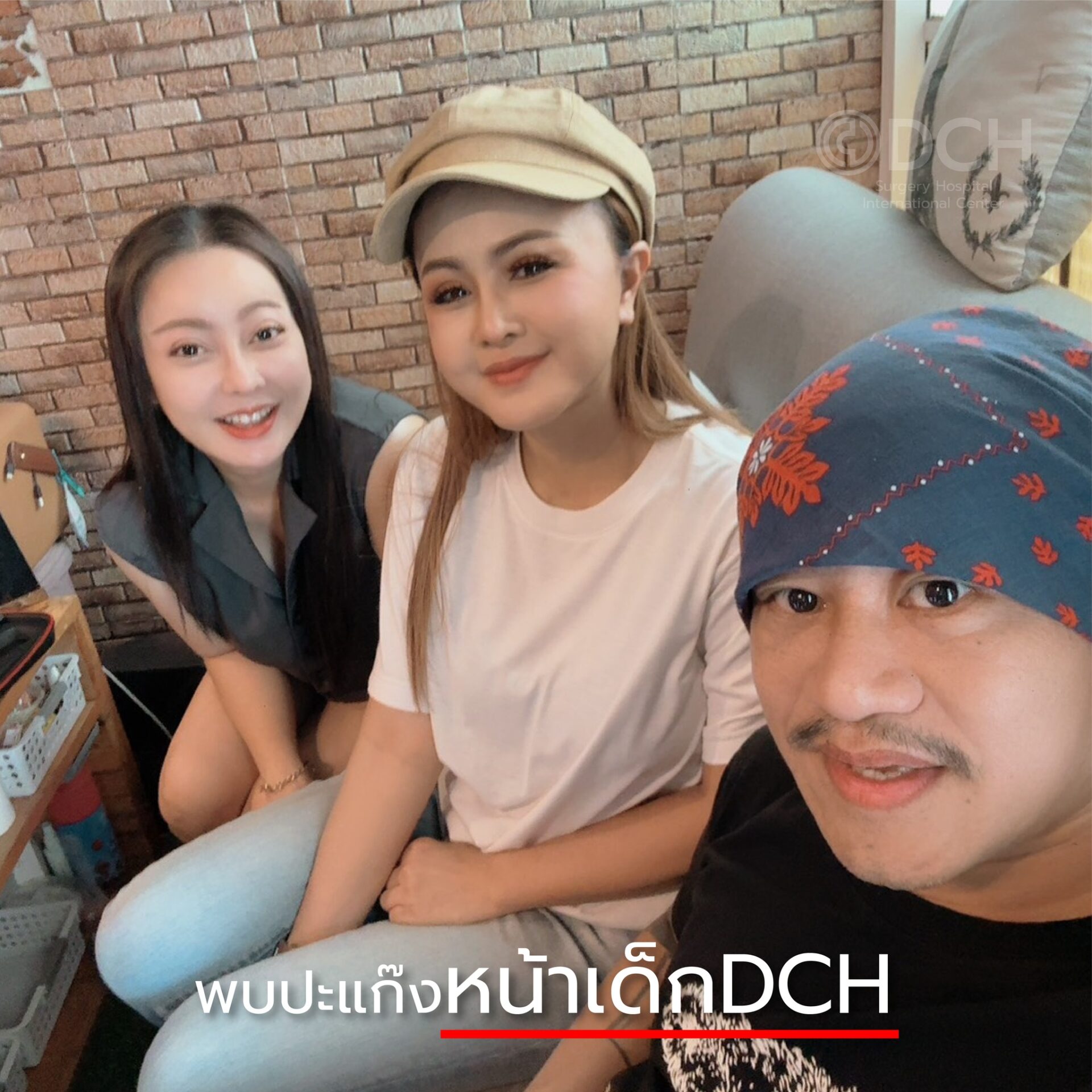 นก ลำยอง หนองเหินห่าว