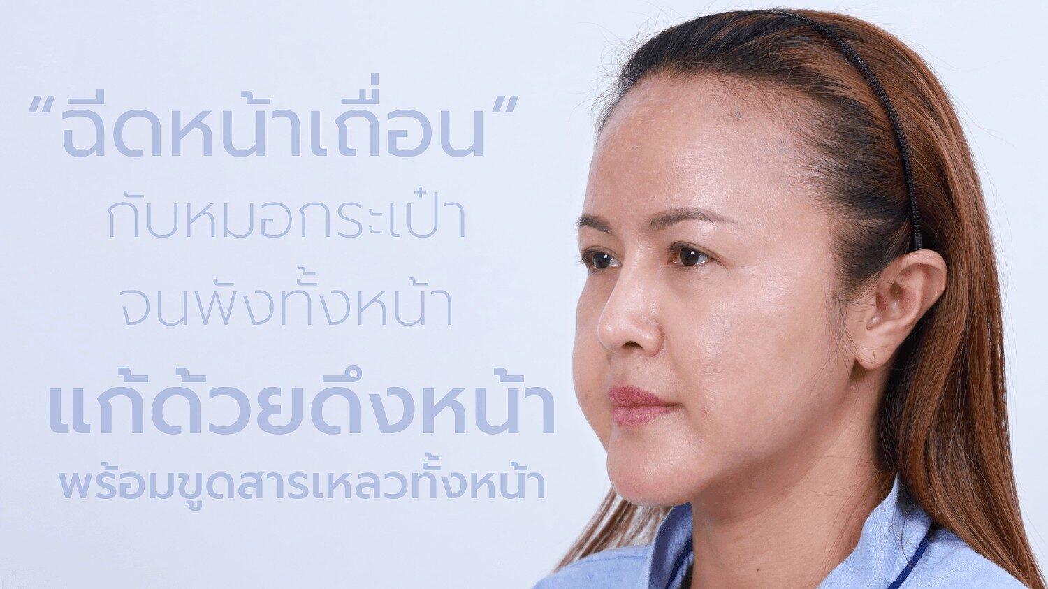 นก ลำยอง หนองเหินห่าว