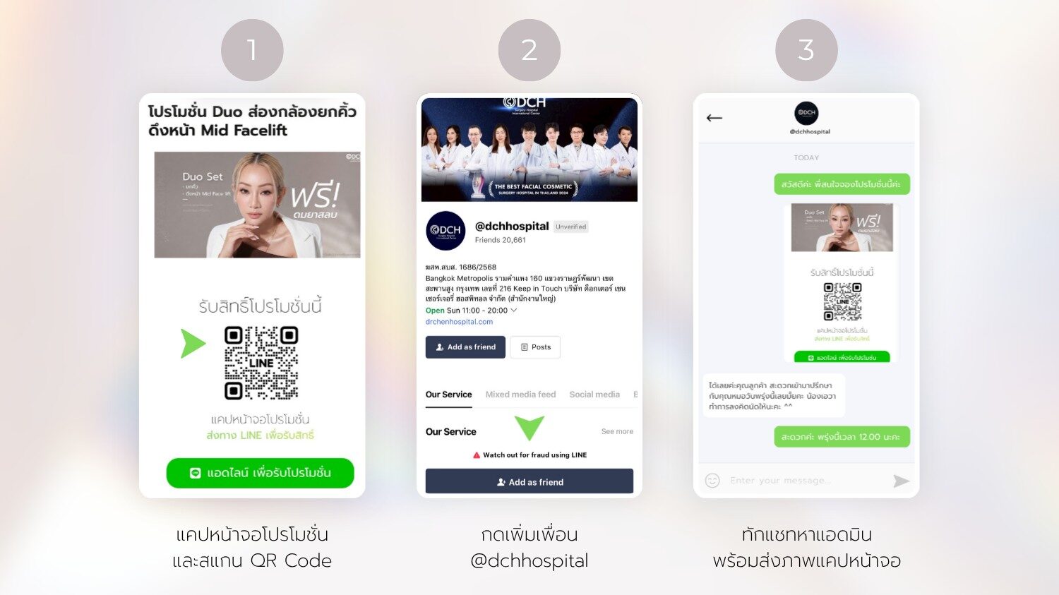 โปรโมชั่น Duo ส่องกล้องยกคิ้ว + ดึงหน้า Mid Facelift