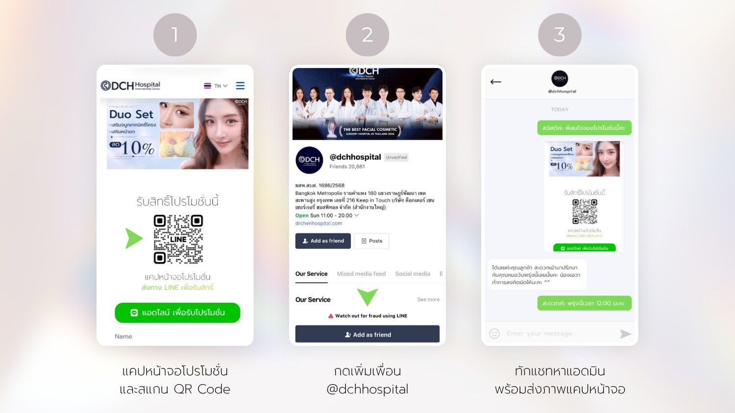 เสริมจมูกเทคนิคซี่โครง + เสริมหน้าอก ลด 10%