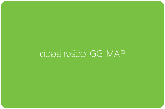 GG2