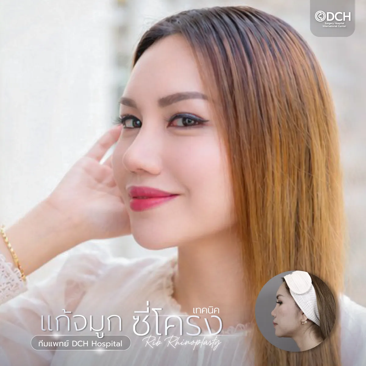 จมูก-40+10_0_9
