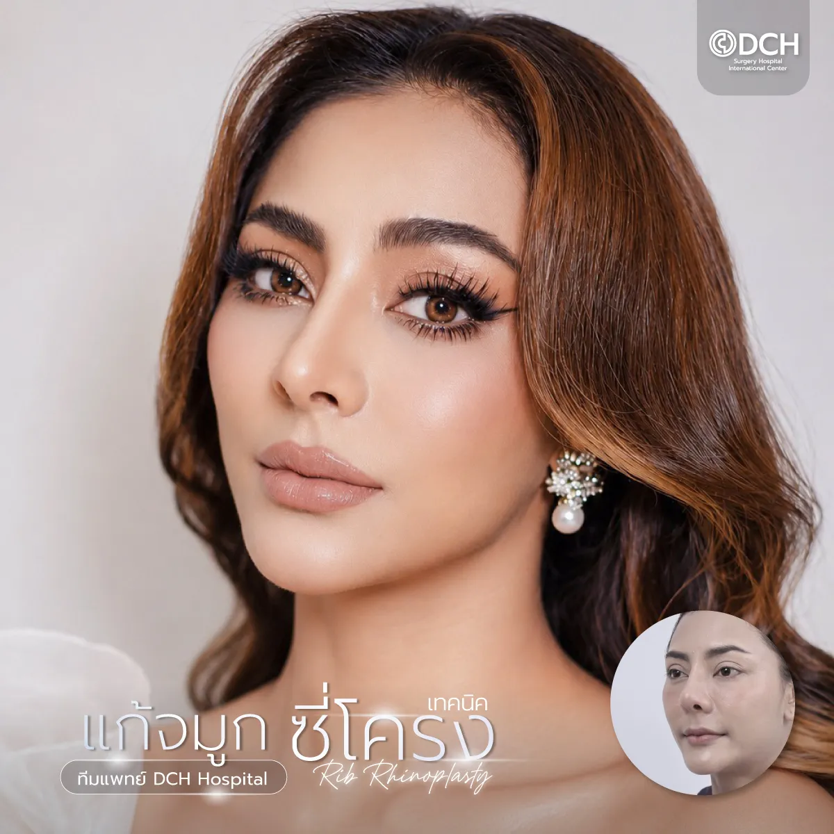 จมูก-40+2_0_1