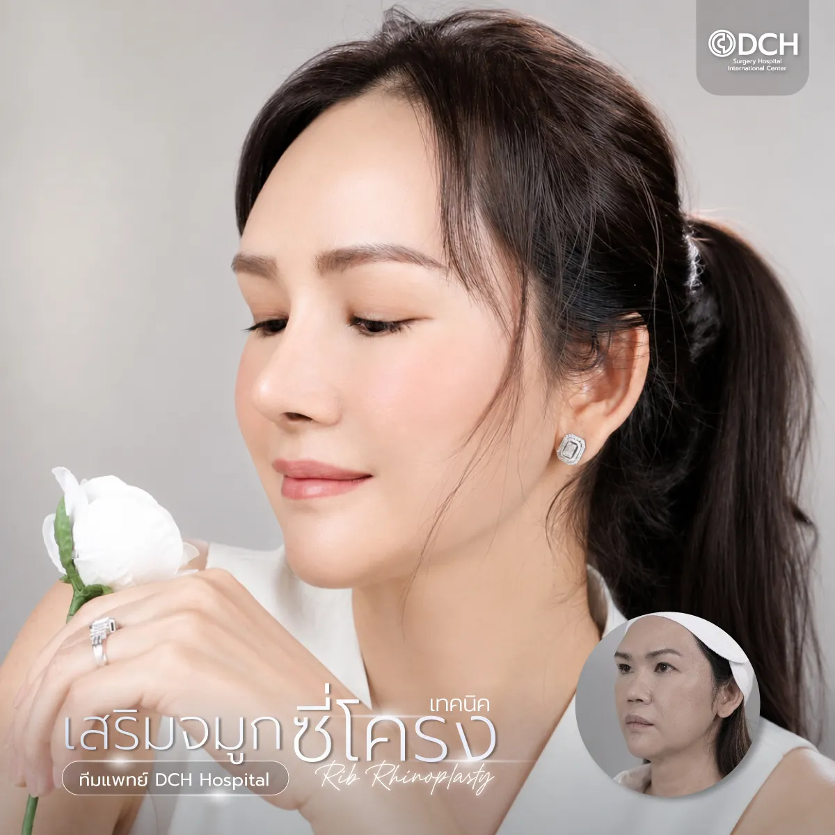 จมูก-40+4_0_3