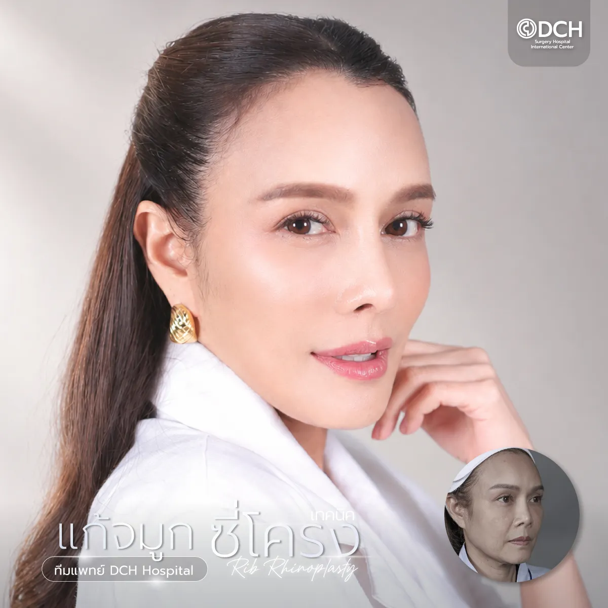 จมูก-40+5_0_4