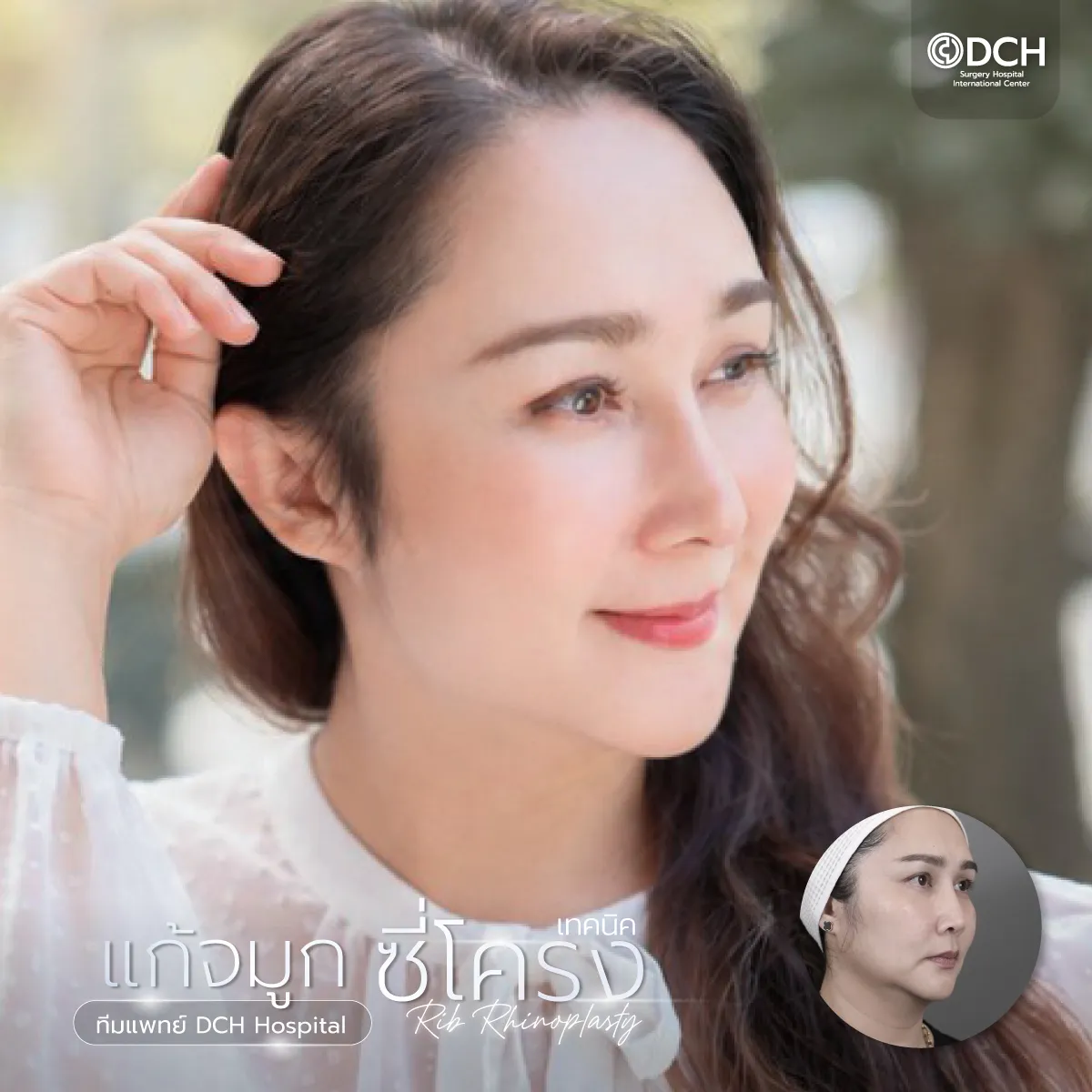 จมูก-40+8_0_7