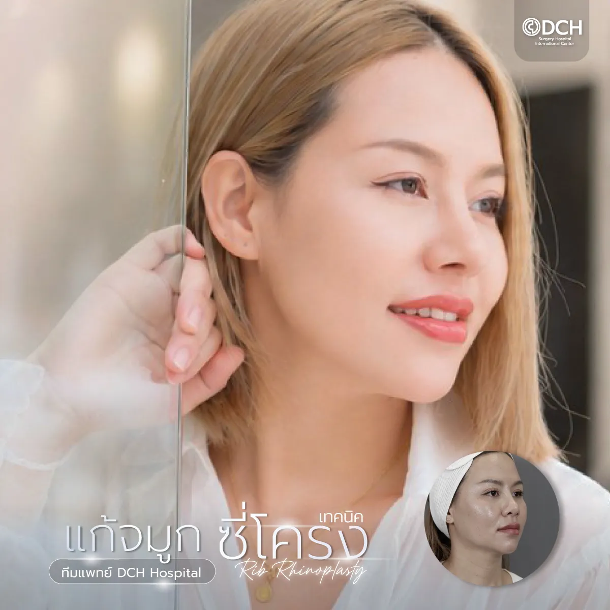 จมูก-40+9_0_8