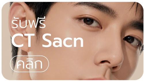 จมูกผู้ชาย