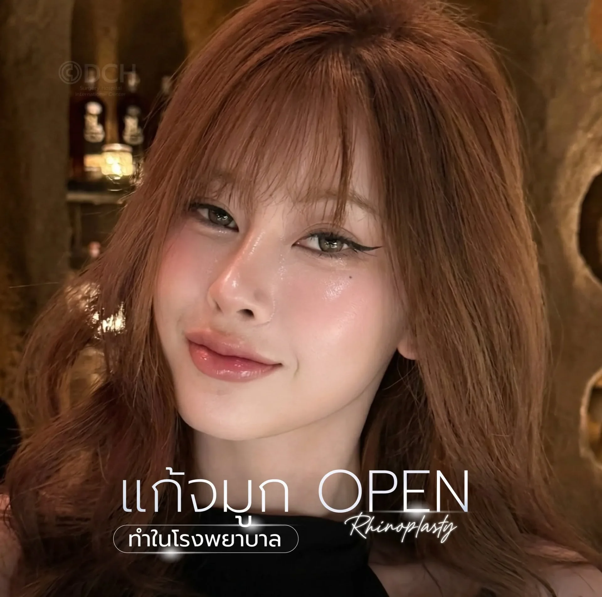 จมูกเกาหลี (1)