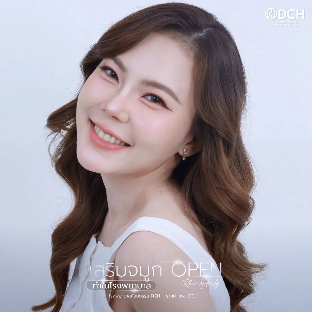 จมูกเกาหลี (3)