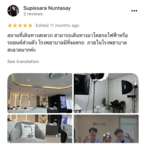 รีวิว DCH Hospital