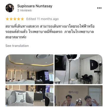 รีวิว DCH Hospital