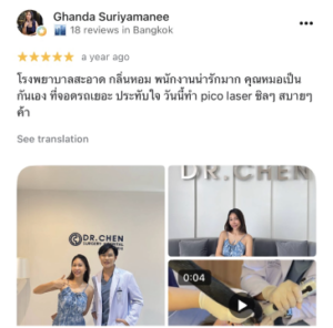 รีวิว DCH Hospital