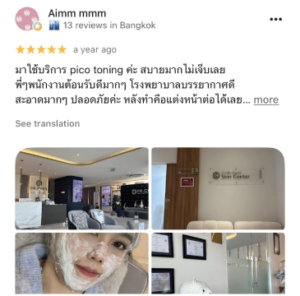 รีวิว DCH Hospital