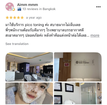 รีวิว DCH Hospital