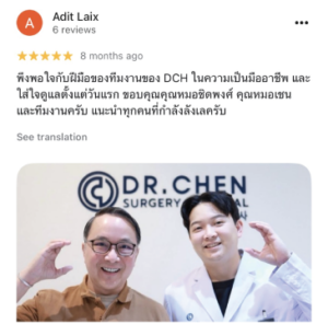 รีวิว DCH Hospital