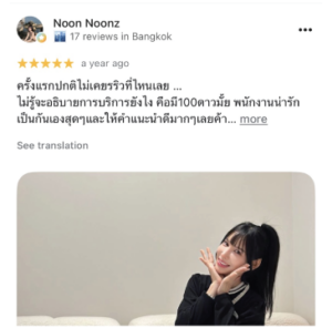รีวิว DCH Hospital