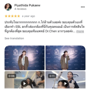 รีวิว DCH Hospital