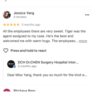 รีวิว DCH Hospital