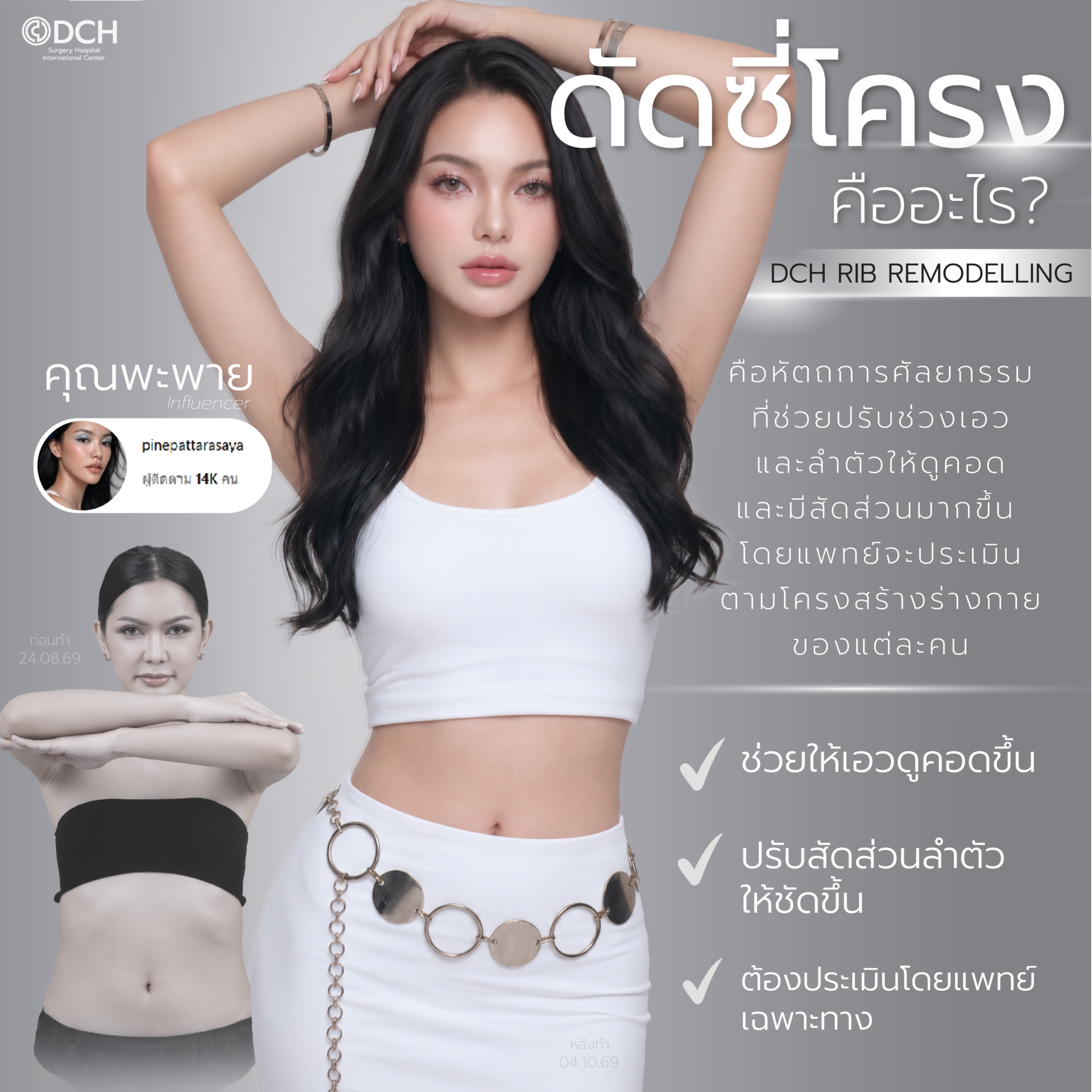 Artboard 4@6x