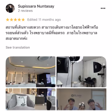 รีวิว DCH Hospital