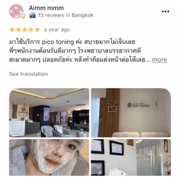 รีวิว DCH Hospital