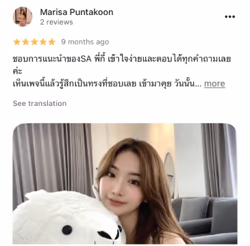 รีวิว DCH Hospital