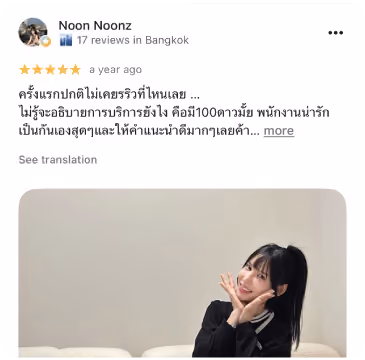 รีวิว DCH Hospital